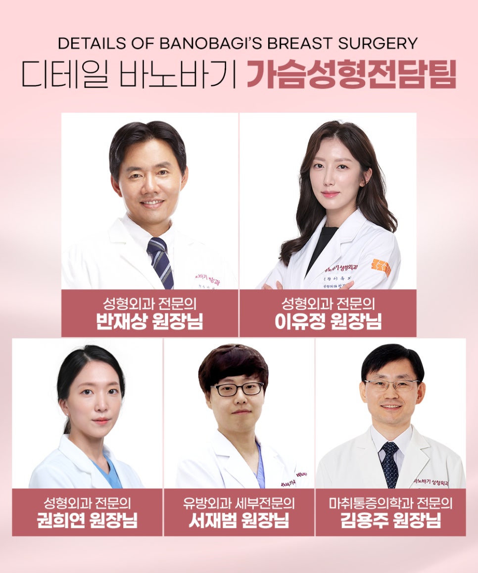 처진 가슴, 케이스에 따른 맞춤 개선으로 탄력 있고 볼륨감 있는 가슴으로! 관련 이미지 7