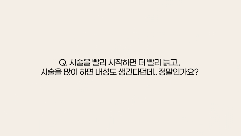 슈링크부작용? 인모드부작용? 20대리프팅 대만족하는법! 관련 이미지 8
