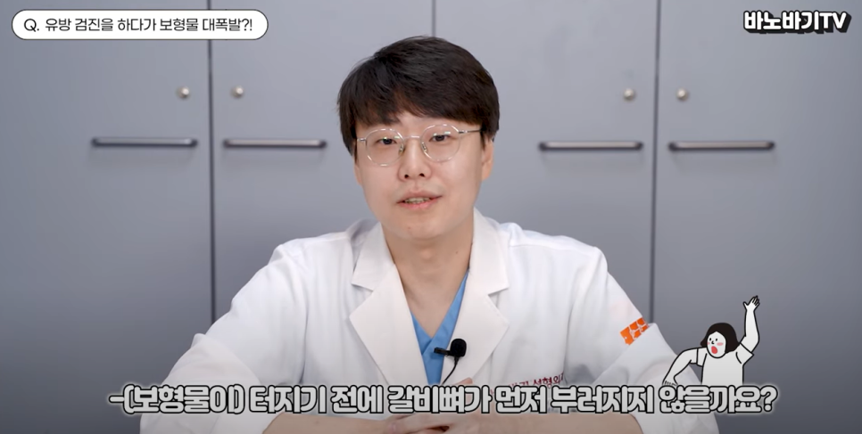 유방외과 전문의가 말하는 유방검진을 받아야 하는 이유 관련 이미지 9