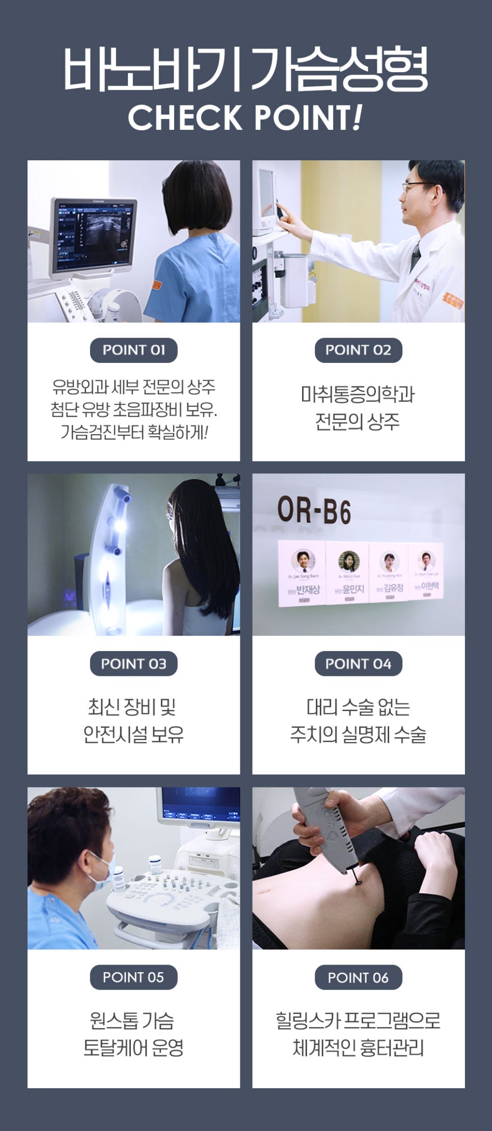 멘토 가슴 성형, 보형물의 특징과 추천 케이스 관련 이미지 3