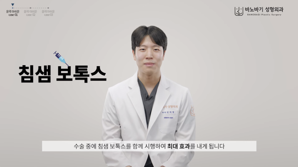 윤곽수술 최악의 부작용은? 이런 분들은 수술 금지! 관련 이미지 3