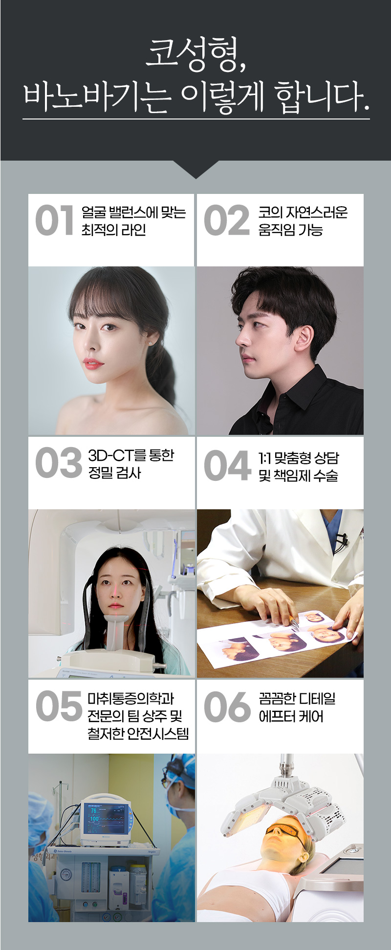 복코 성형, 뭉툭한 코를 세련되고 슬림한 코로 개선 관련 이미지 4