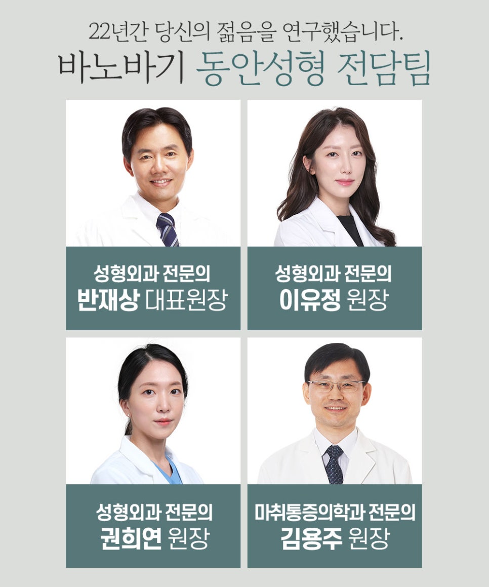 처진 피부, 이중턱, 주름 개선에 효과적인 미니 리프팅 관련 이미지 7