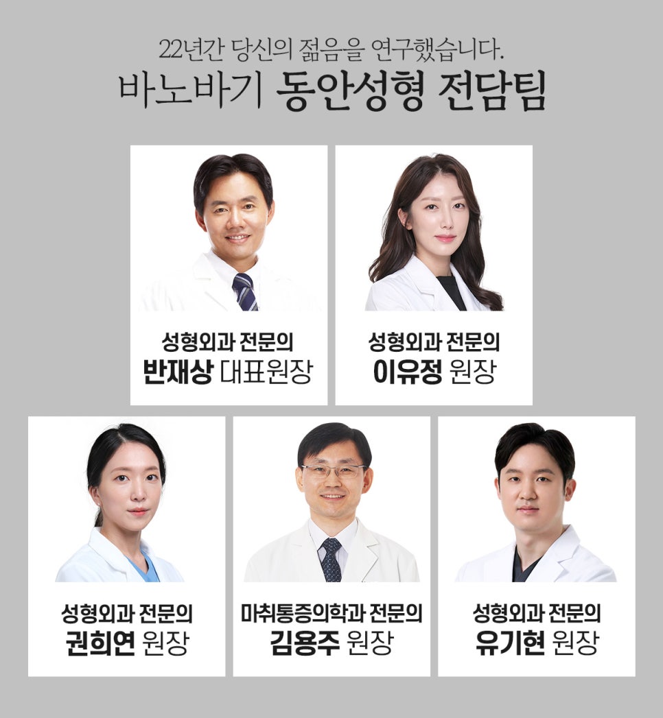늘어지고 처진 피부! 비절개 실리프팅으로 탄력 잡고 얼굴형 개선까지! 관련 이미지 8