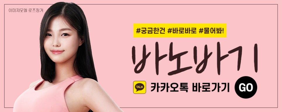 바노바기 턱끝 수술 방법 알아보기! 관련 이미지 6