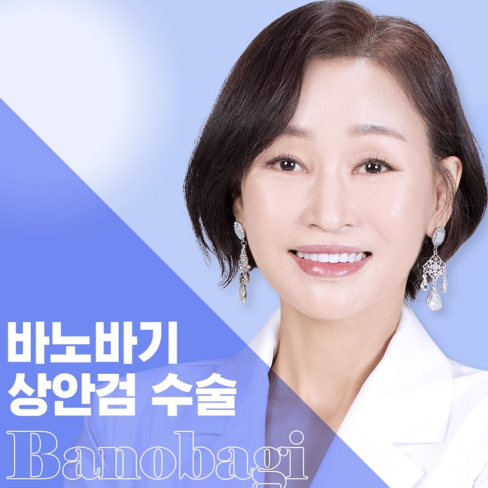 노화로 인한 눈꺼풀 처짐, 비절개 상안검으로 개선할 수 있습니다! 관련 이미지 1