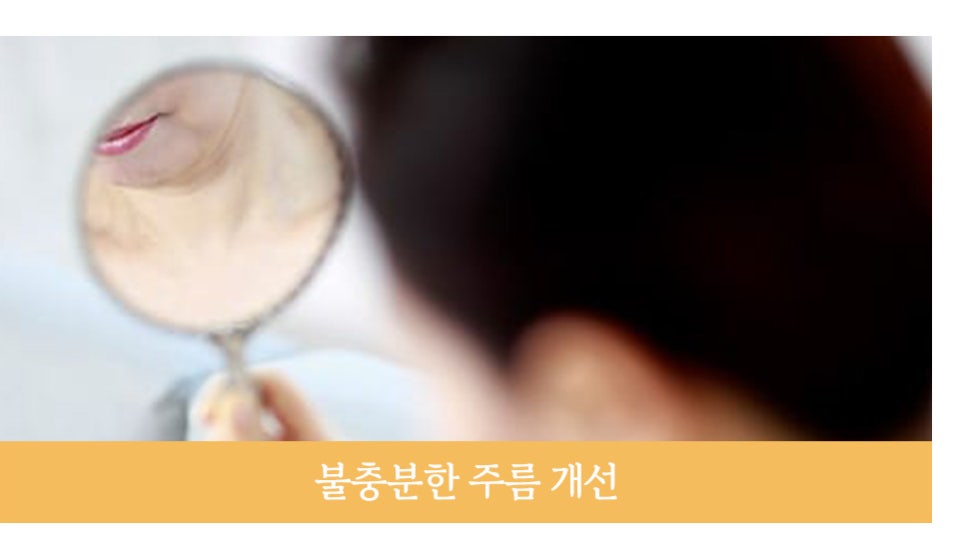 동안 재수술의 다양한 원인과 재수술 시기 관련 이미지 3