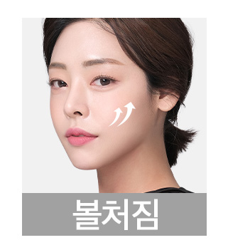 늘어지고 처진 피부! 비절개 실리프팅으로 탄력 잡고 얼굴형 개선까지! 관련 이미지 4