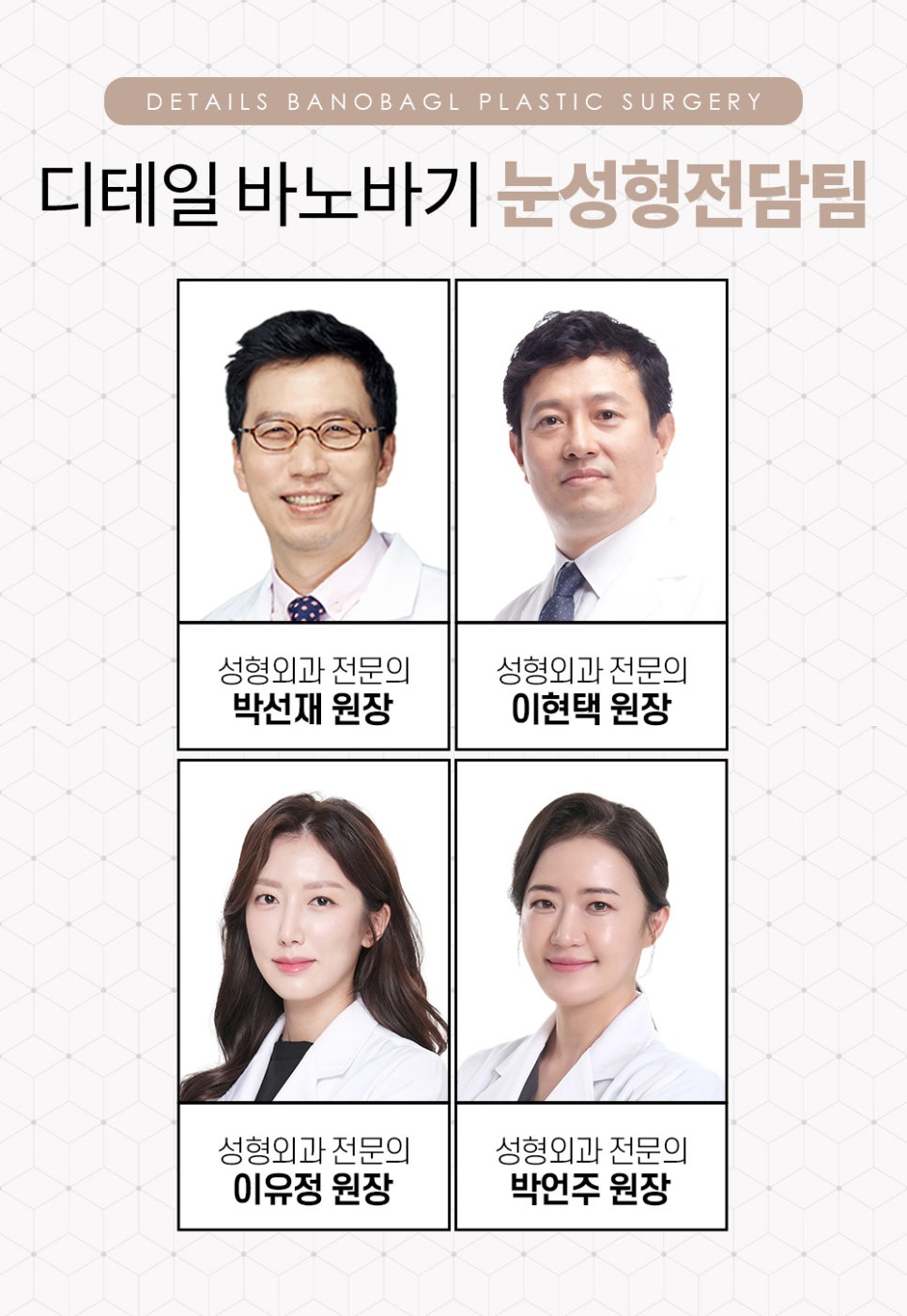 절개 쌍꺼풀 수술도 매몰처럼 자연스러운 라인이 가능한 이유! 관련 이미지 5