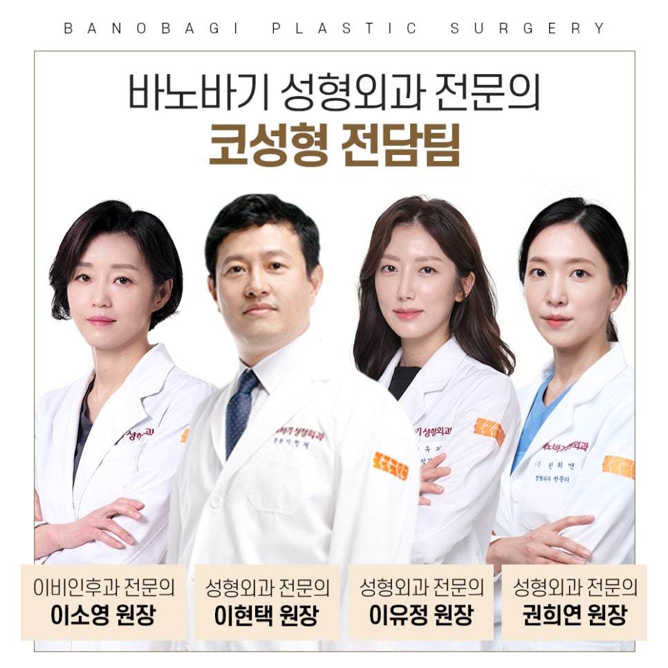 코재수술, 정확한 원인을 알아야 확실한 개선이 가능합니다. 관련 이미지 11