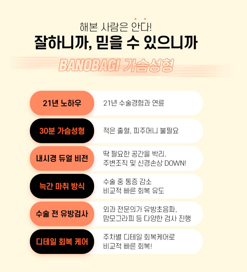 바노바기 모티바 더 퍼플, 다르기에 그 차이를 알 수 있습니다. 관련 이미지 6