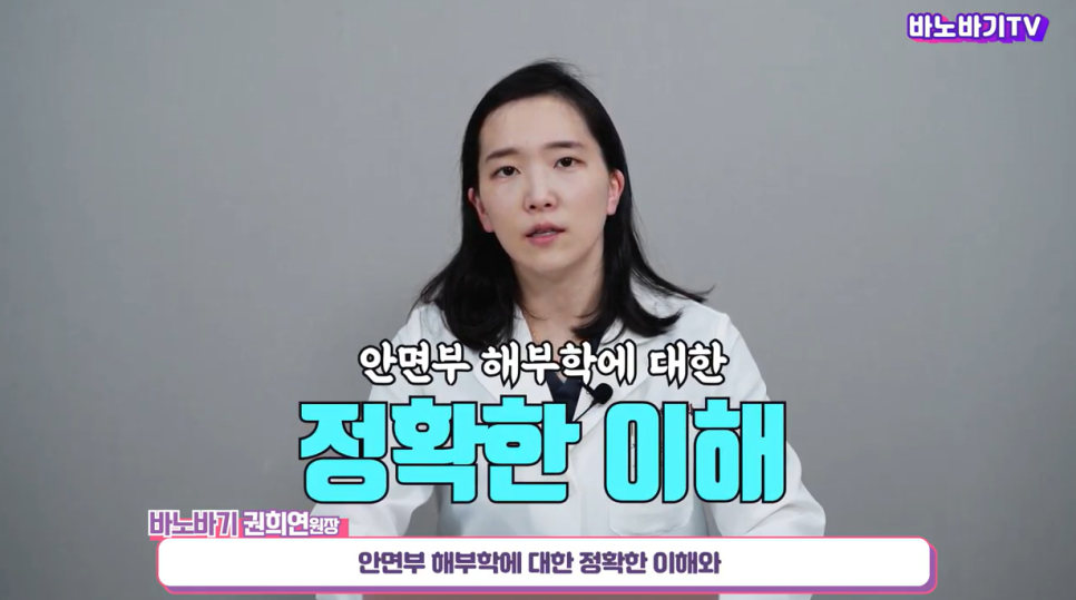 민트실 리프팅은 어떤 케이스에 효과가 좋을까? 관련 이미지 6
