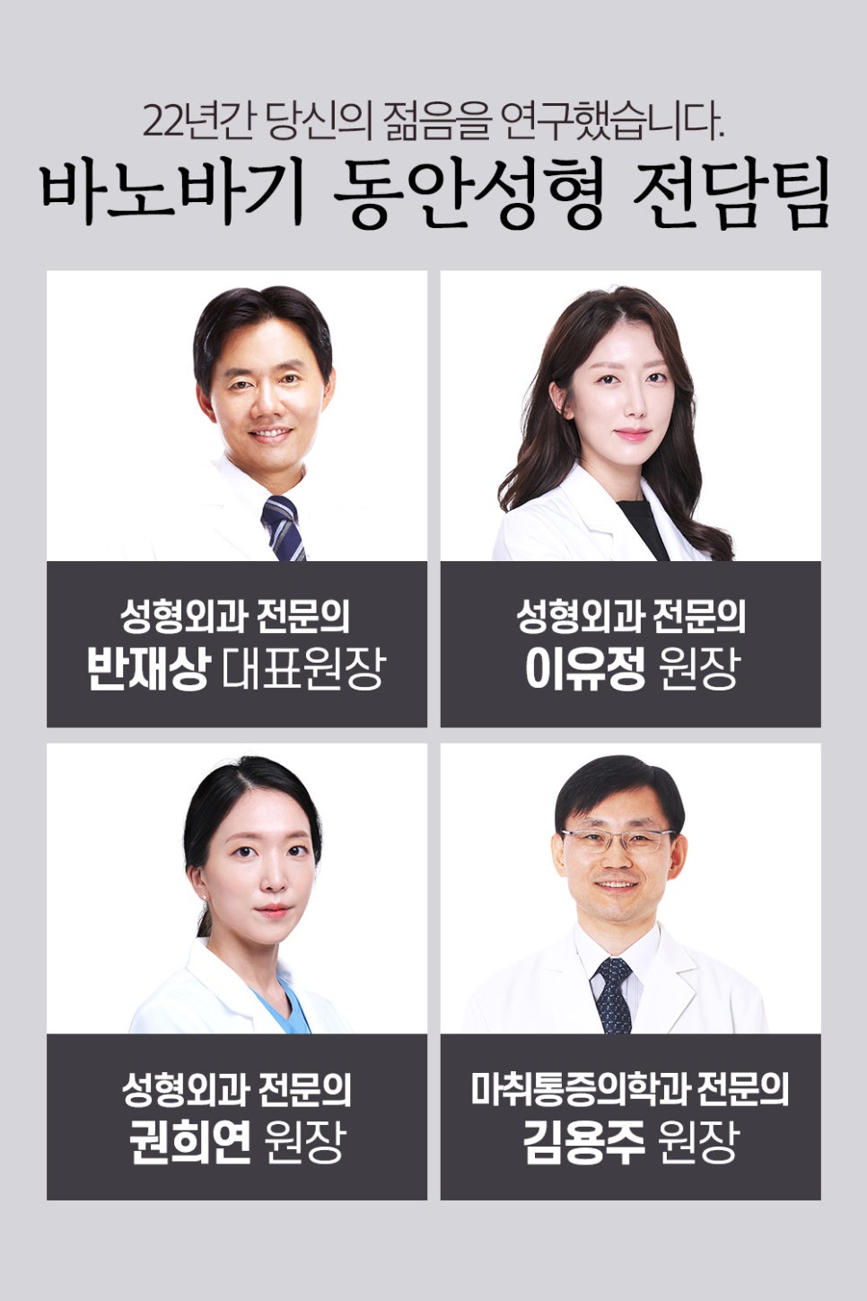 상안검, 미용적 기능적 문제 동시에 개선해 동안 눈매로 관련 이미지 7
