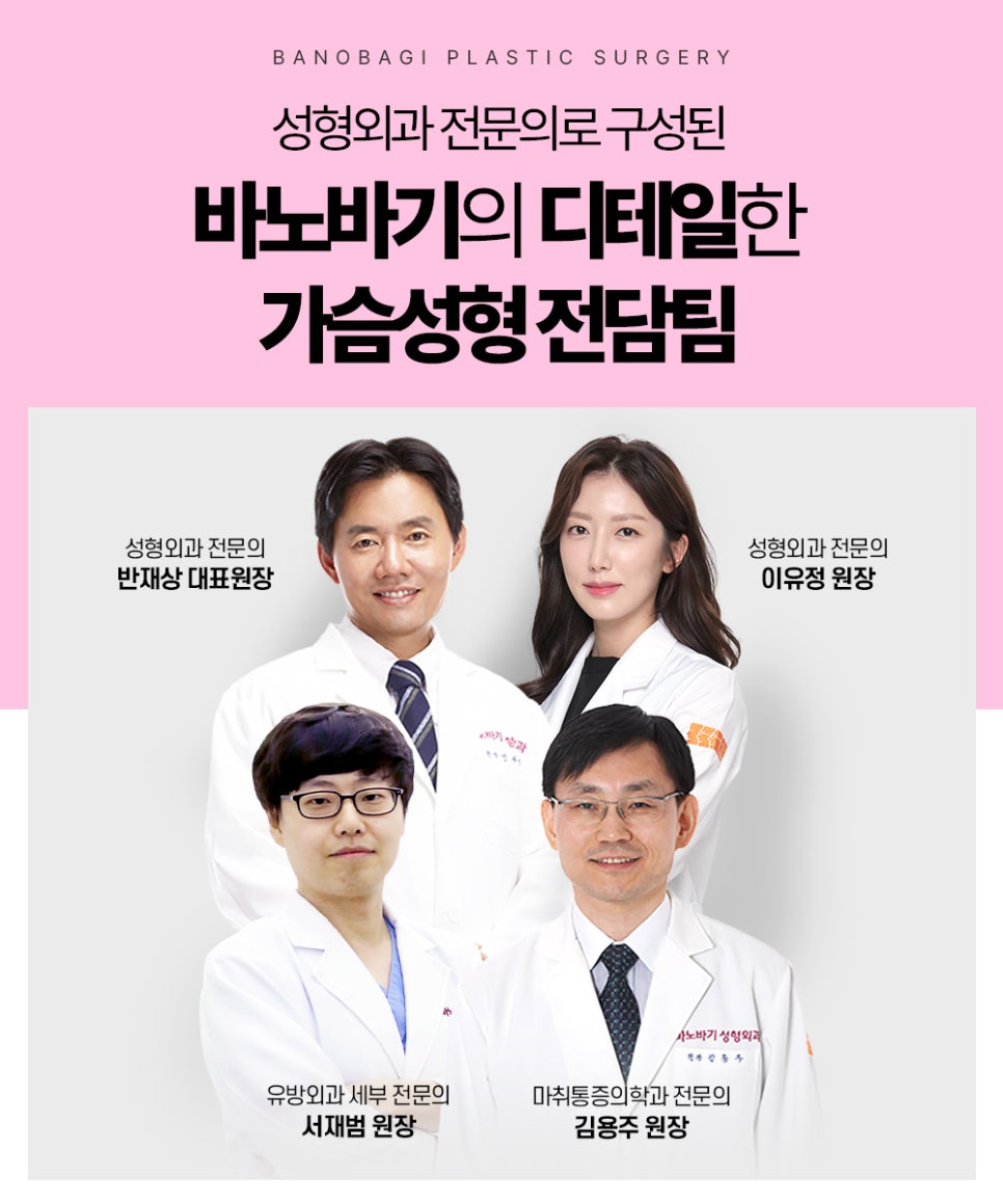 가슴 확대술, 최적의 보형물로 아름다운 가슴 형태를 만들어야 합니다. 관련 이미지 13