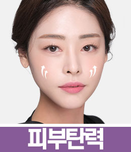 볼 처짐, 이중턱, 턱 라인 비절개 실리프팅으로 개선! 관련 이미지 3