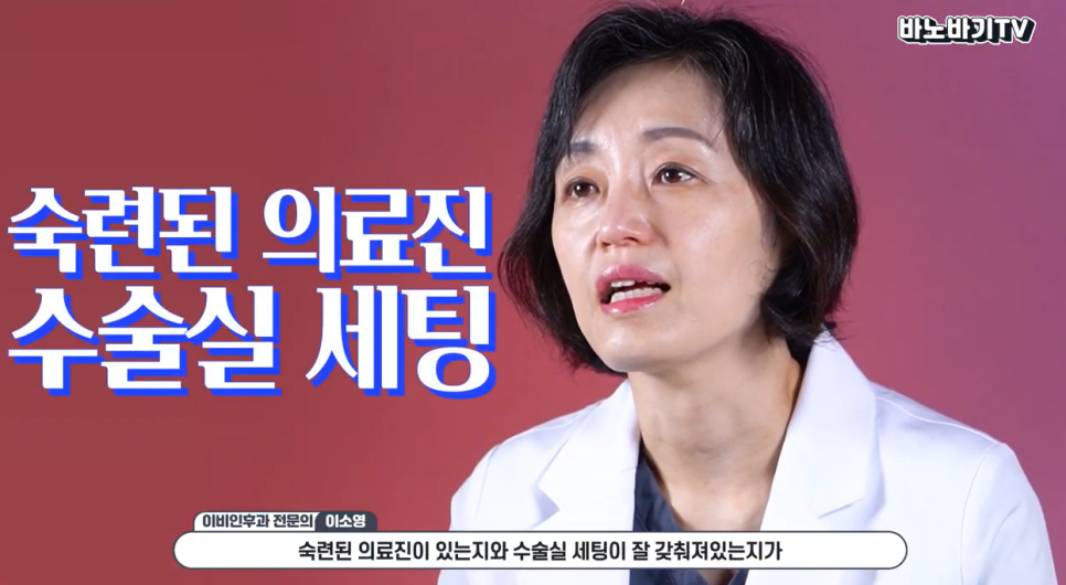 기능 코 수술, 성형외과에서 받아도 될까요?! 관련 이미지 4