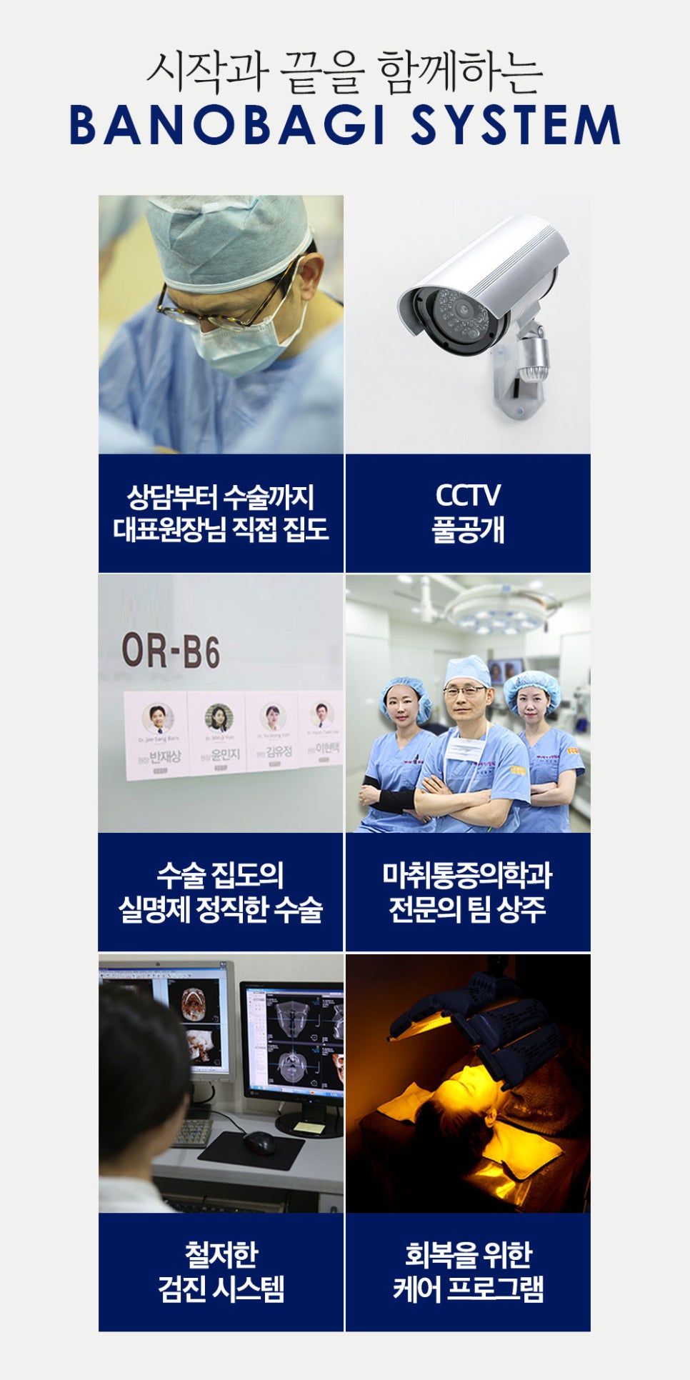 안면비대칭, 정확한 원인 분석으로  한 번에 개선 관련 이미지 7