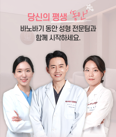 미니 리프팅으로 처짐 올리고 재생, 탄력까지 탄탄하게! 관련 이미지 7