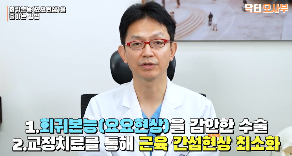 안면비대칭 수술 후 다시 비대칭으로 돌아갈까요? 관련 이미지 7