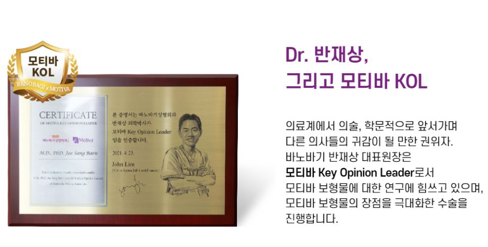 모티바가 촉감도 더 좋고 부작용도 적다?! 관련 이미지 4