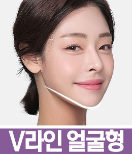 볼 처짐, 이중턱, 턱 라인 비절개 실리프팅으로 개선! 관련 이미지 4