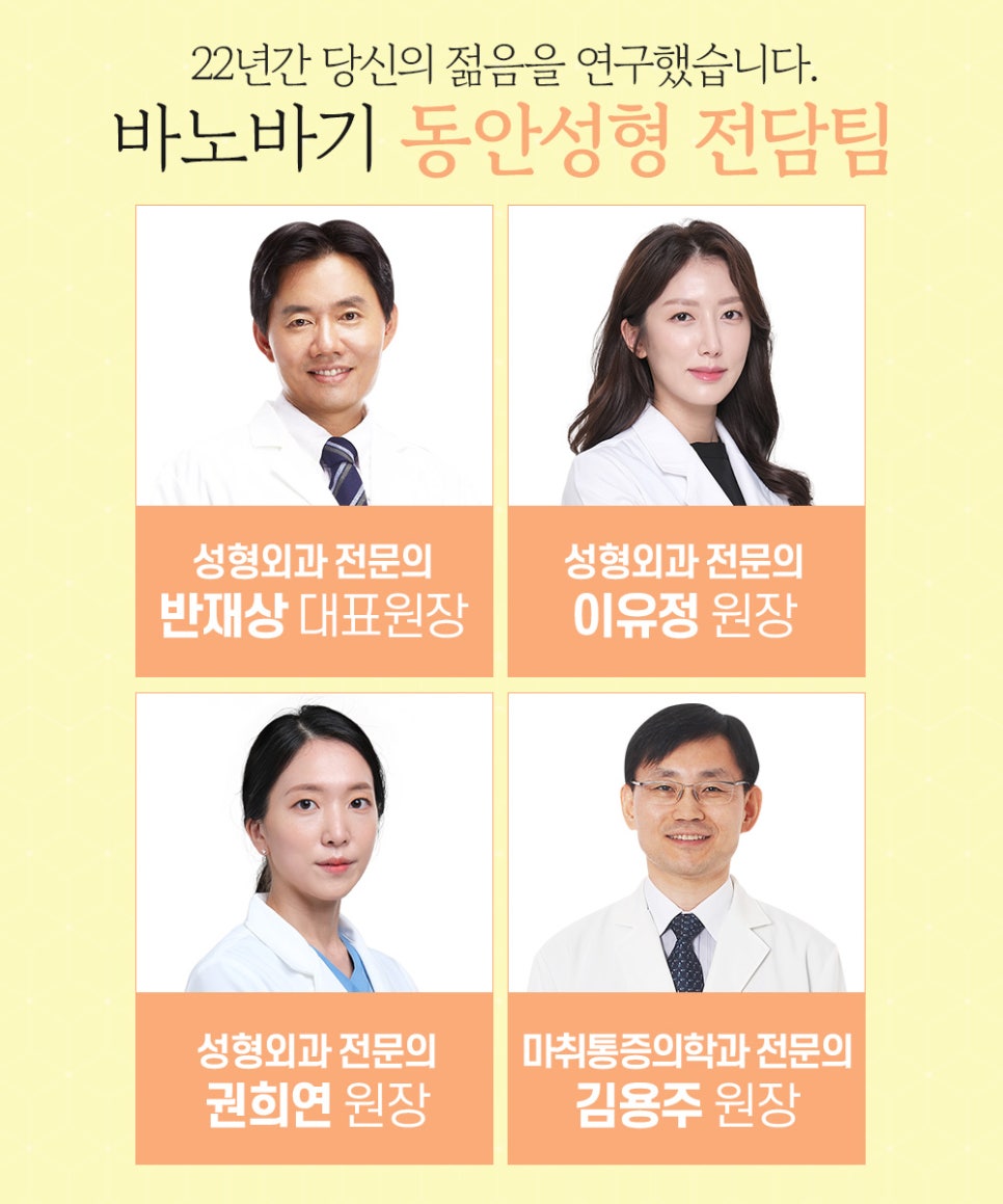 피부 탄력, 이중턱, 주름 한 번에 개선하는 미니V리프팅 관련 이미지 10