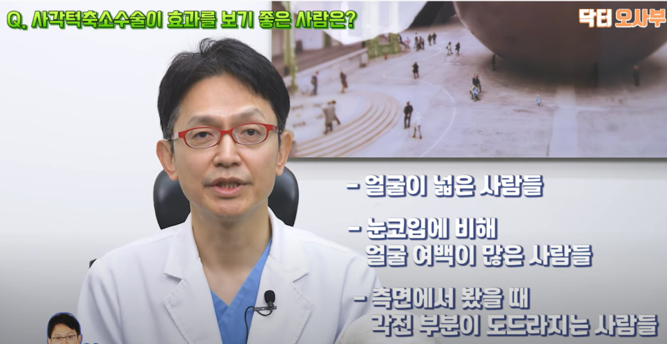 나에게 맞는 사각 턱 수술로 각진 턱과 넓은 얼굴을 개선하자! 관련 이미지 2