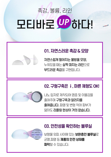 바노바기 모티바 더 퍼플로 결정해야 하는 이유! 관련 이미지 2