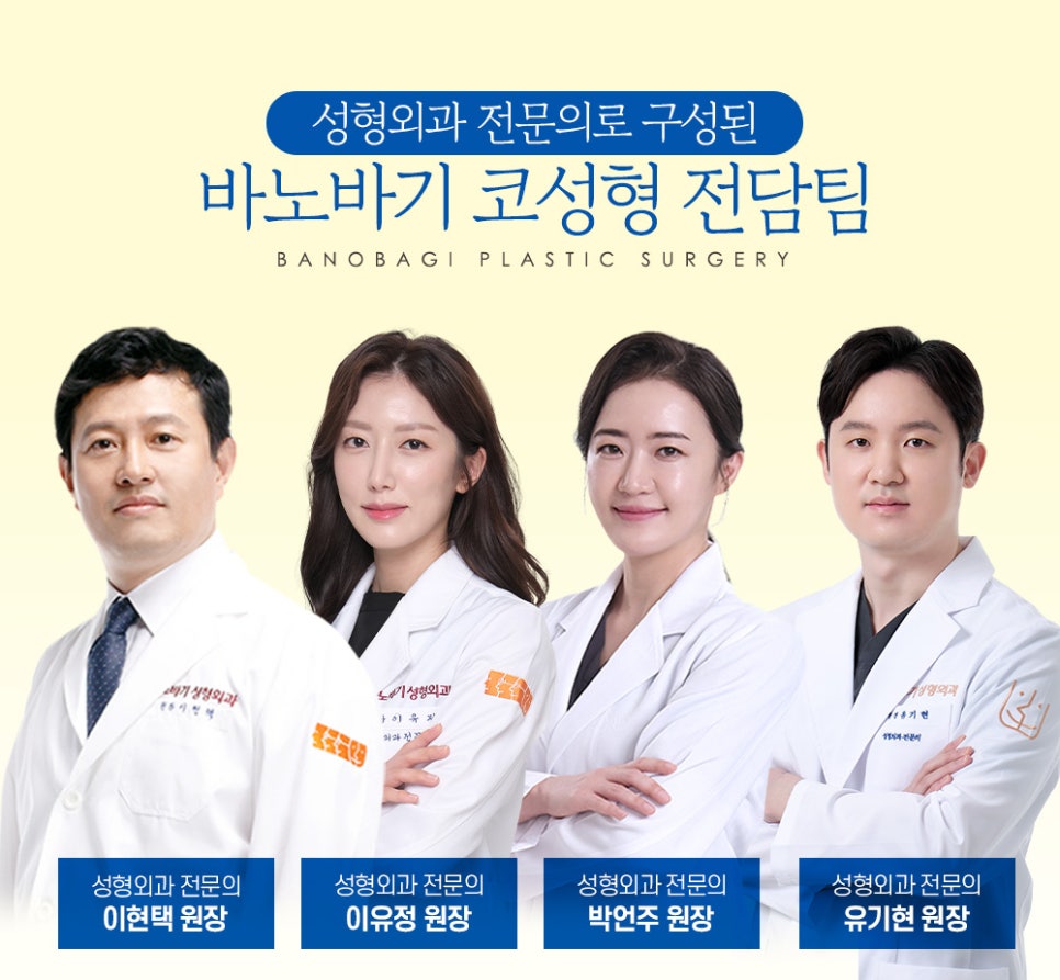 휘어진 콧대와 코 속을 한 번에 바로잡는 휜코 성형 관련 이미지 10