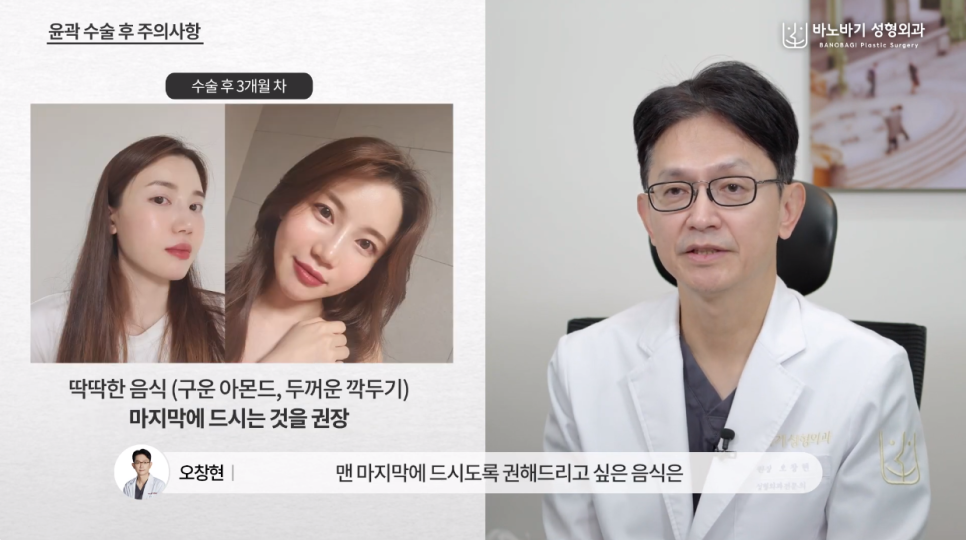 윤곽수술 후, 이 과정을 거쳐야만 좋은 결과가 나옵니다! 관련 이미지 8