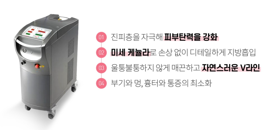 이중턱지방흡입과 민트실리프팅을 한번에 하면 그 효과는? 관련 이미지 8