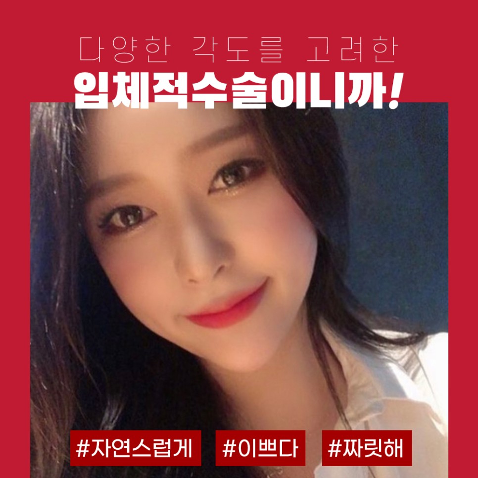 안면윤곽재수술 안면윤곽잘하는곳을 알아보셔야하는 이유 관련 이미지 2