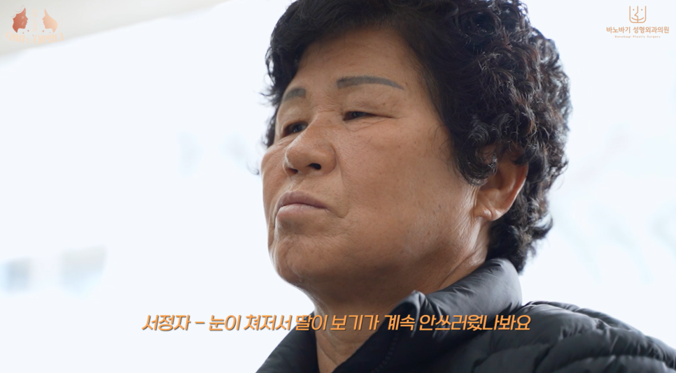 엄마는 예뻤다 4화 - 전남 고흥 엄마를 만나다! 관련 이미지 3