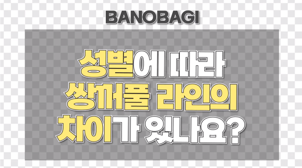 남자 눈 성형 성공 꿀TIP! 관련 이미지 2