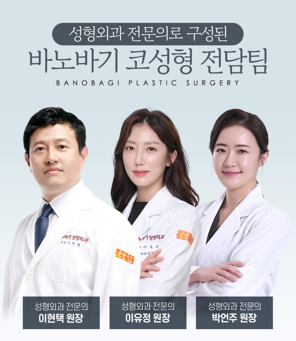 남자 코성형, 코 라인에 따라 달라지는 수술 방법 관련 이미지 9