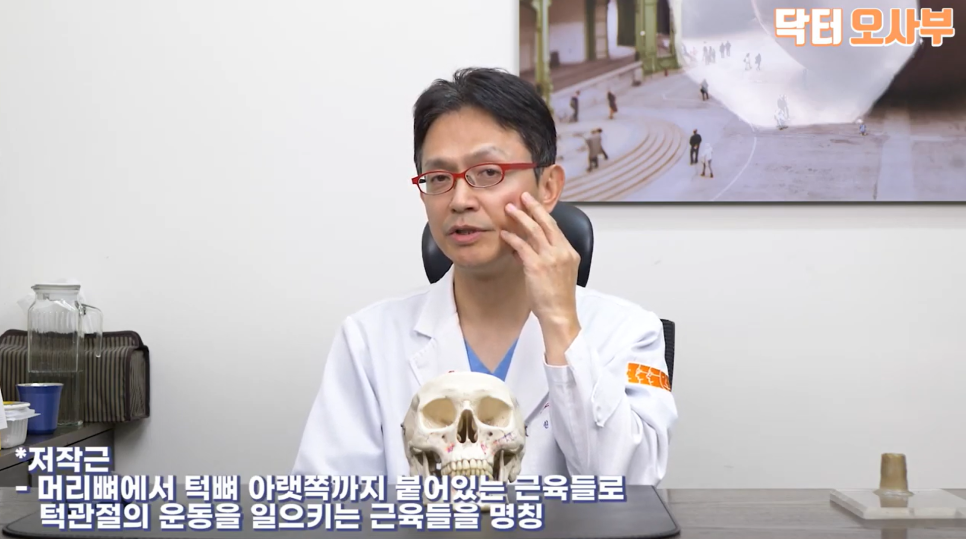 안면윤곽 재수술? 적절한 시기와 어려운 이유는? 관련 이미지 2