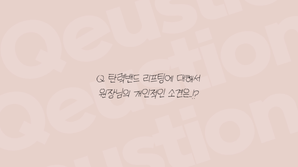 엘라스티꿈 실리프팅의 5배 유지기간??? 관련 이미지 6