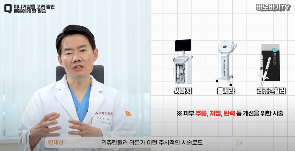 미니거상을 받아야 하는 시기는 언제일까요? 관련 이미지 9