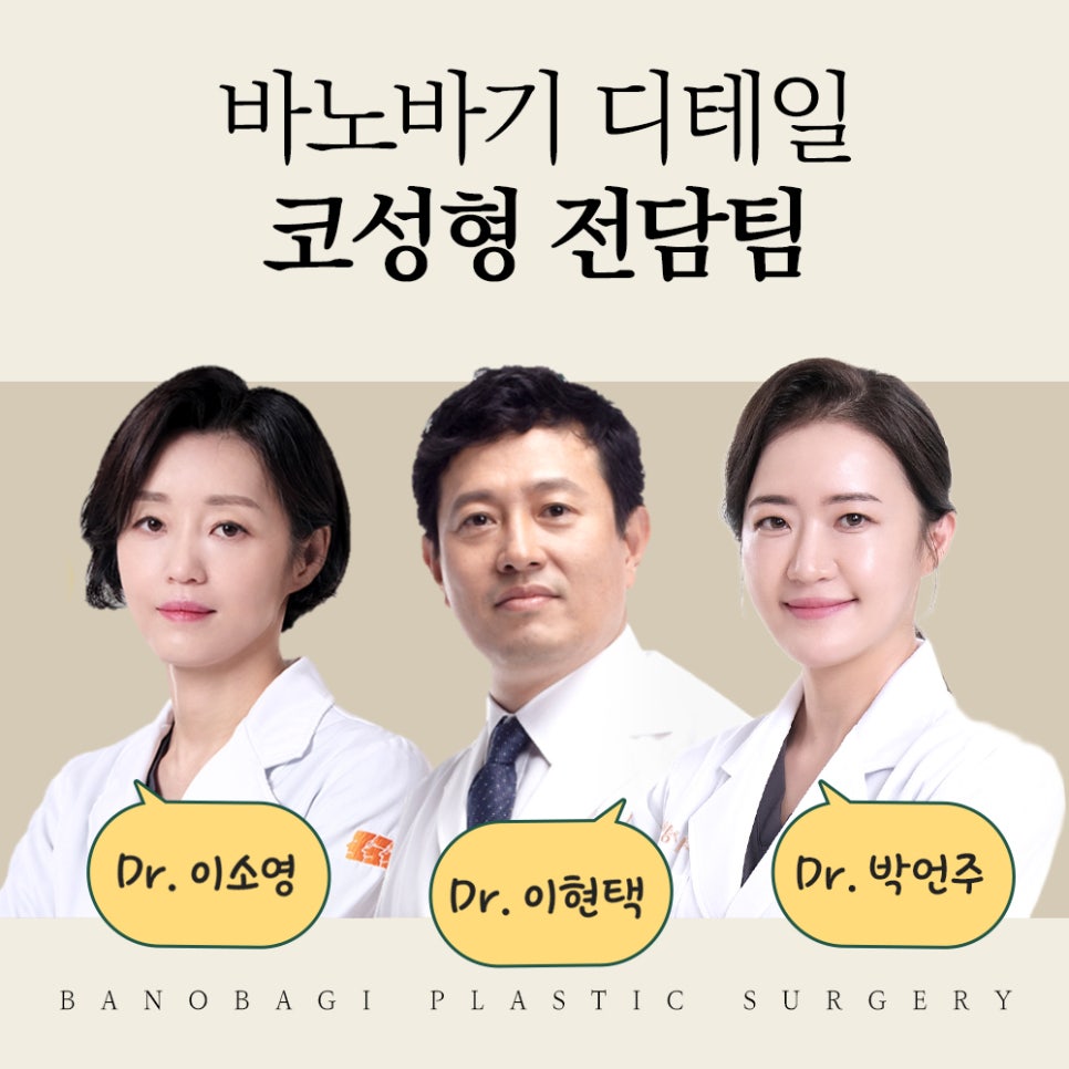 기능 코 수술, 성형외과에서 받아도 될까요?! 관련 이미지 7