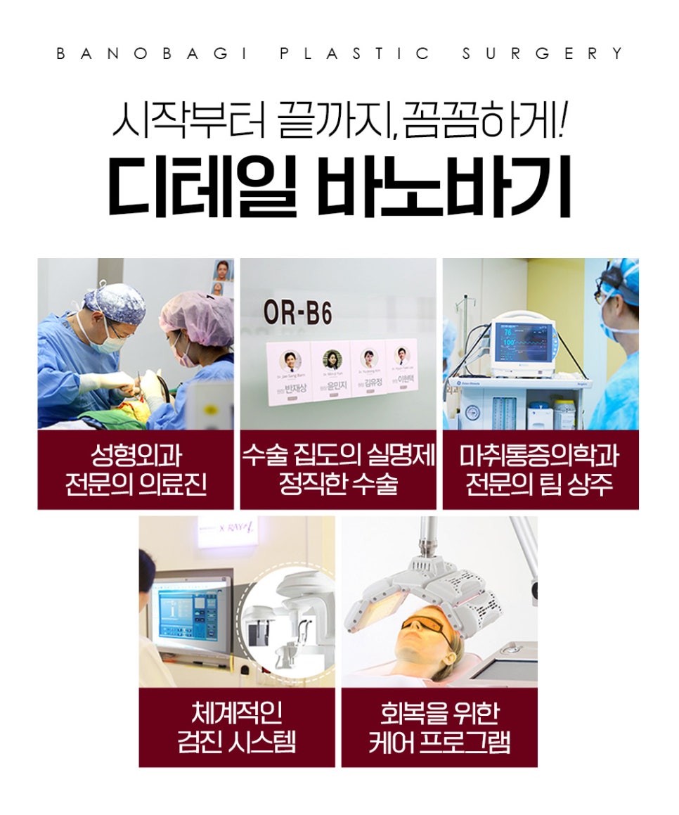 나에게 맞는 트임 성형으로 크고 또렷한 눈매로 개선 관련 이미지 8