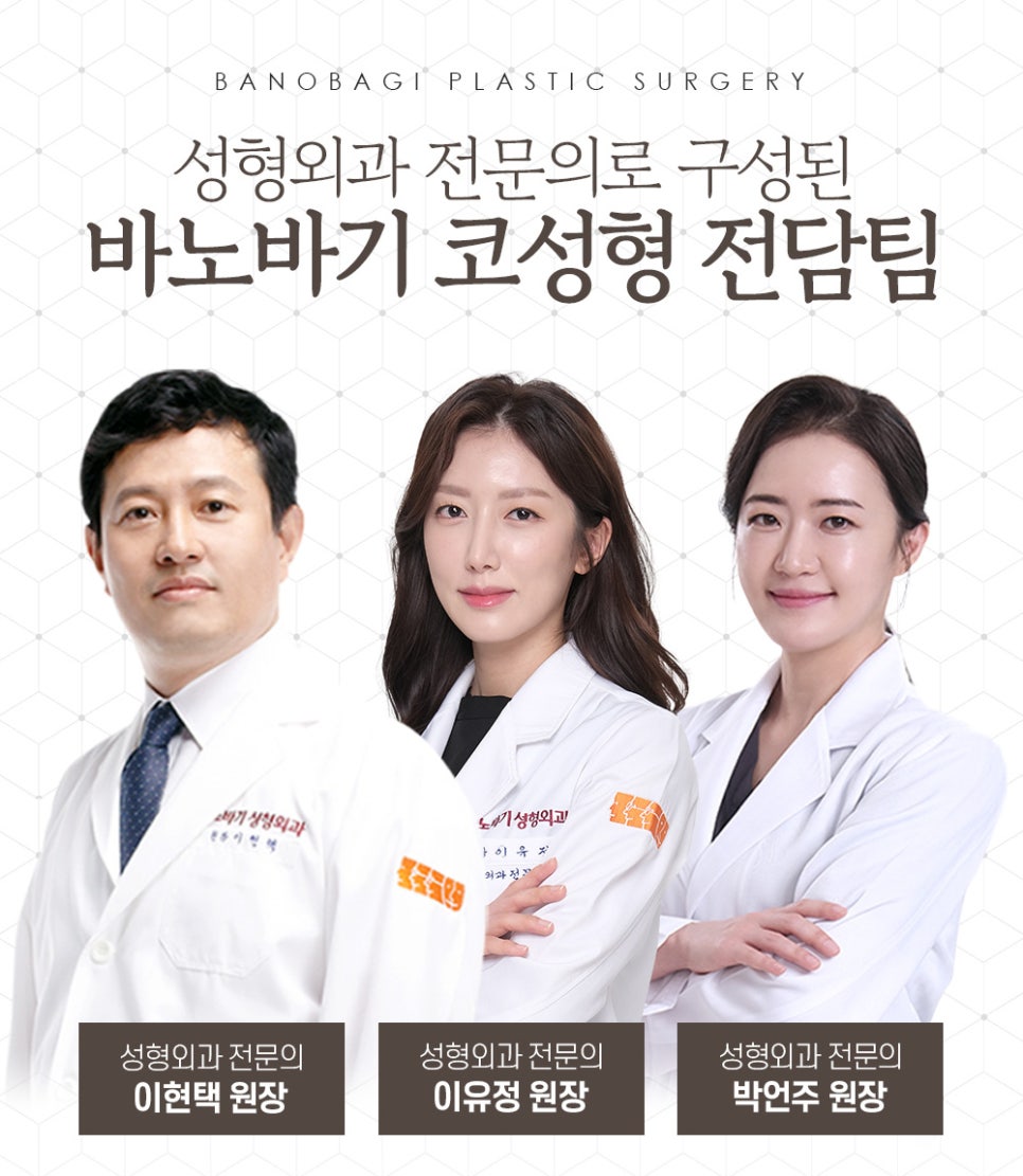 코 재수술의 다양한 원인과 개선 방법! 관련 이미지 2