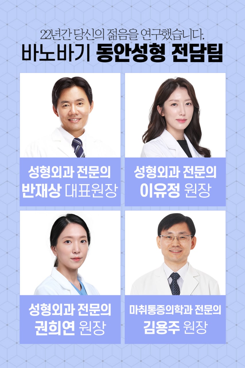 노화로 인한 눈꺼풀 처짐, 비절개 상안검으로 개선할 수 있습니다! 관련 이미지 5