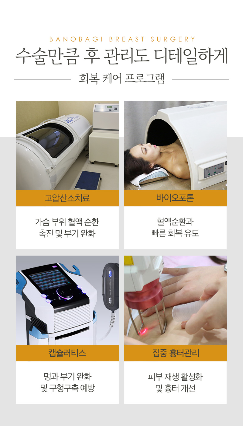 가슴 축소술, 미용적 개선과 신체 균형까지 동시에 개선 관련 이미지 8