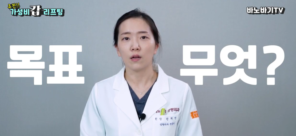 20대가 받으면 효과 좋은 리프팅 종류와 장점! 관련 이미지 3