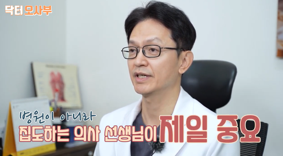 안면윤곽수술 병원 잘 고르는 꿀팁! 관련 이미지 6