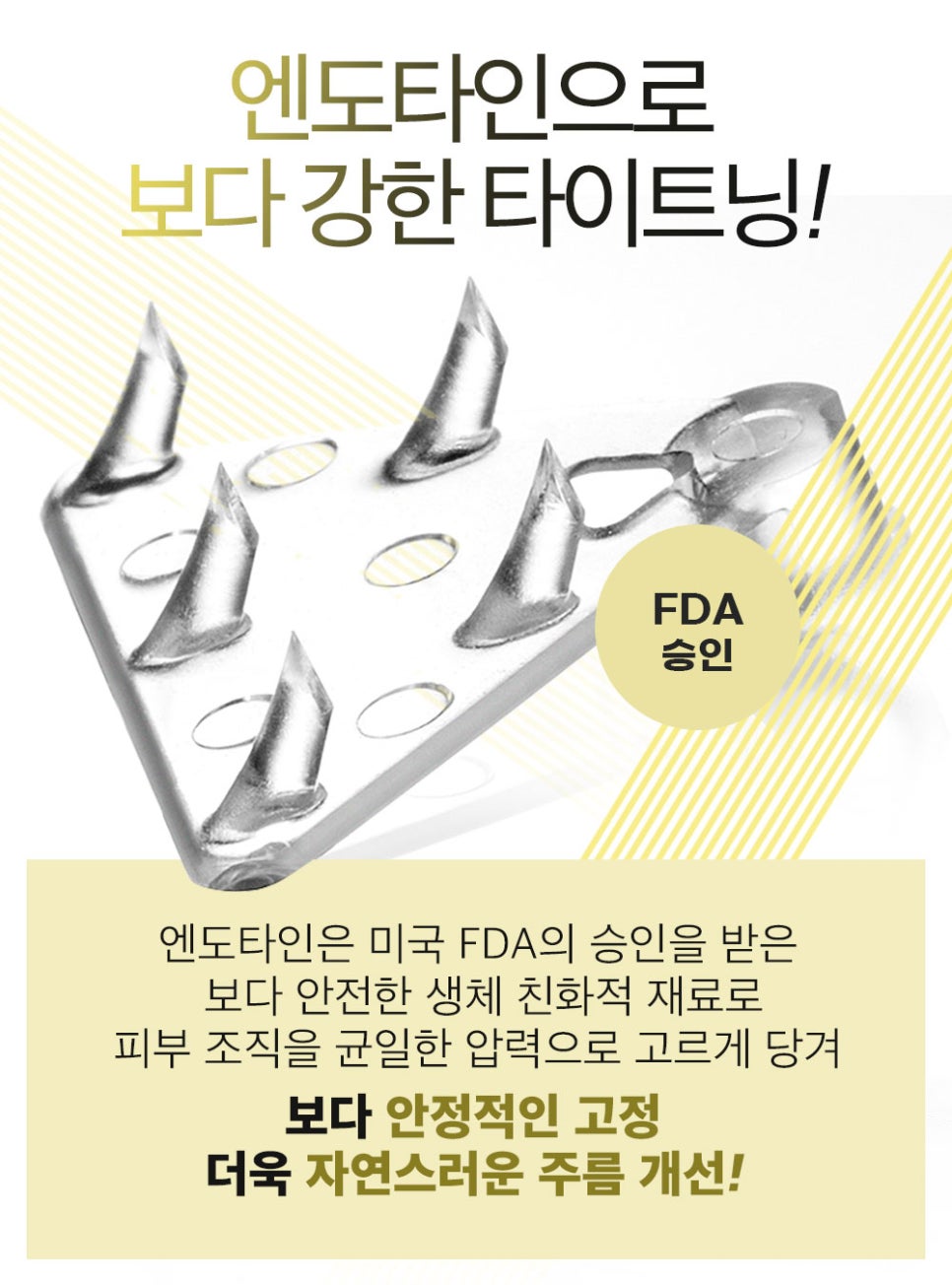 눈 밑, 팔자 주름 동시에 개선하는 중안면부 리프팅 관련 이미지 4