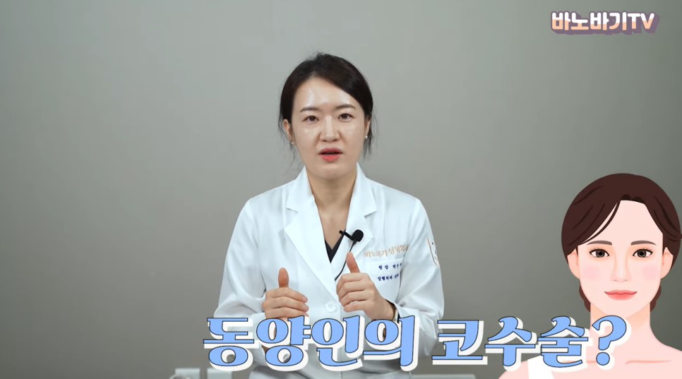 얼굴형에 따라 어울리는 코 라인은? 관련 이미지 15