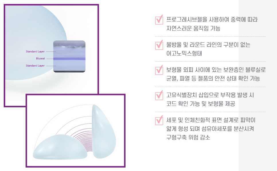 바노바기 프리미엄 보형물, 모티바 더 퍼플! 관련 이미지 5