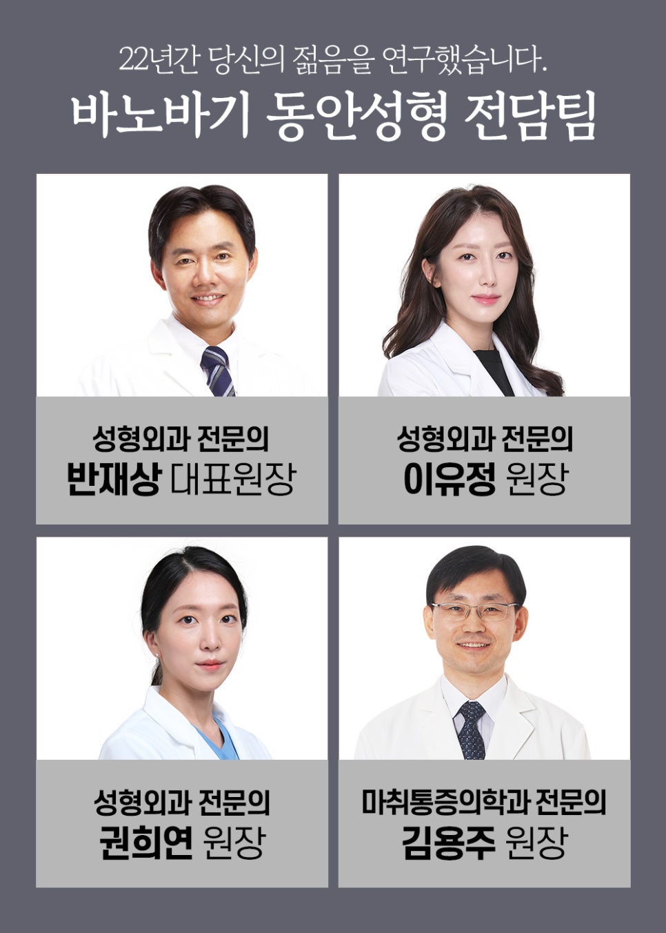 바노바기 탄력밴드 리프팅의 특징과 장점 관련 이미지 8