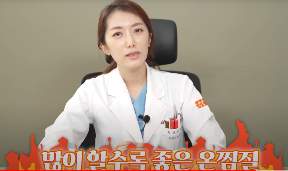 바노바기 절개 눈매교정 알아보기! 관련 이미지 5